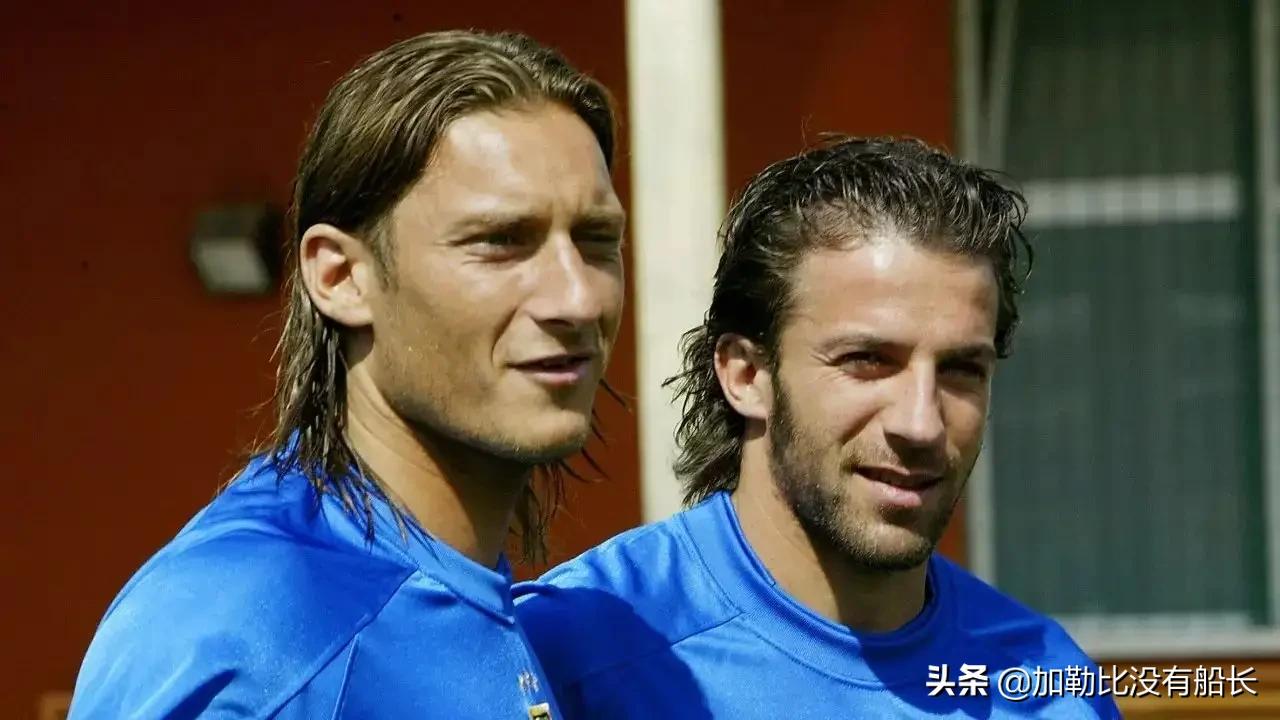 连续无缘世界杯的残酷事实是否让人更怀念02与06年的蓝衣军团？