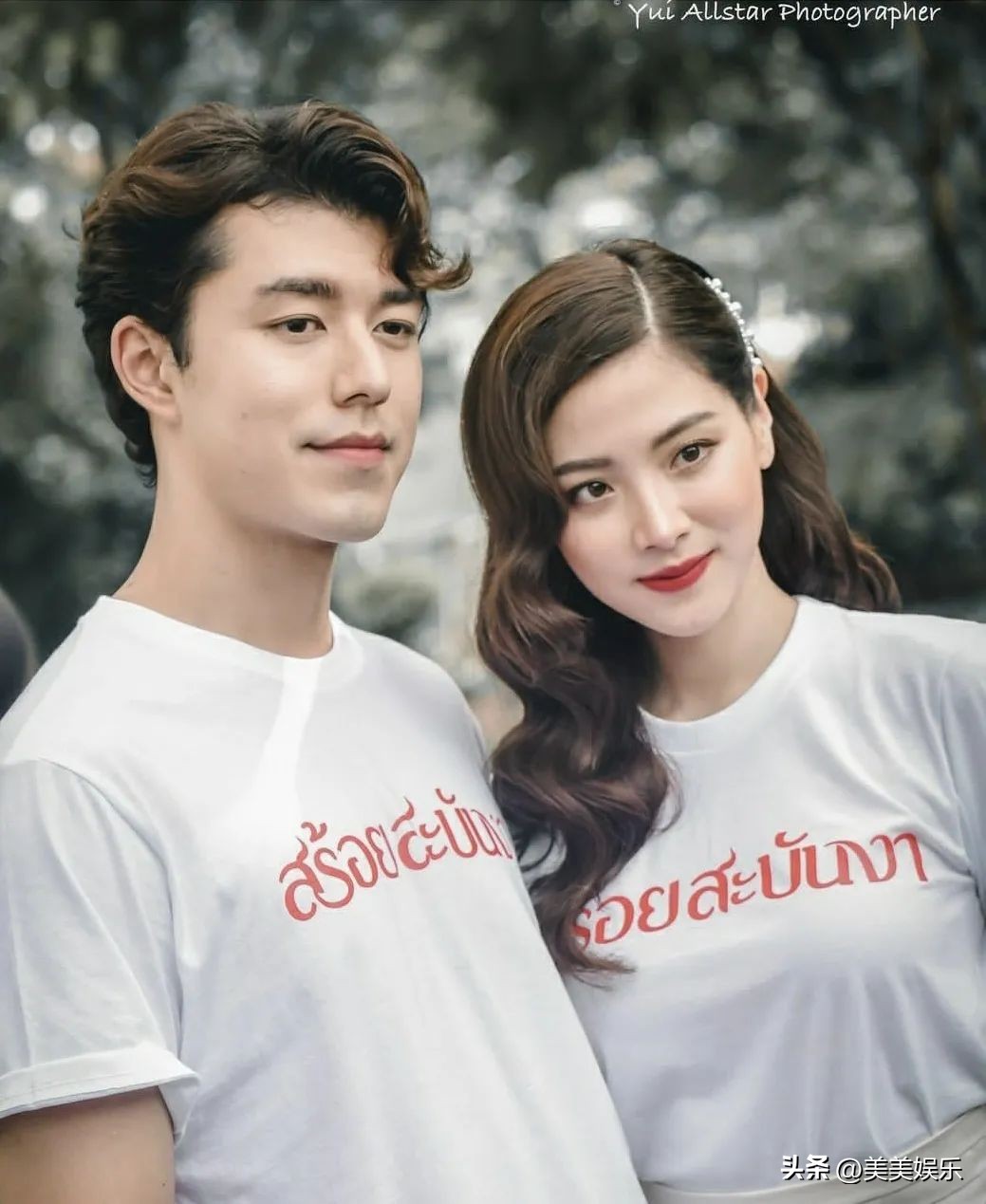 平采娜与小九,平采娜小九其他明星的反应