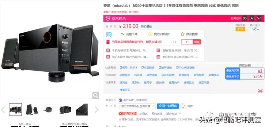 音箱适合户外推荐,协会活动音箱推荐