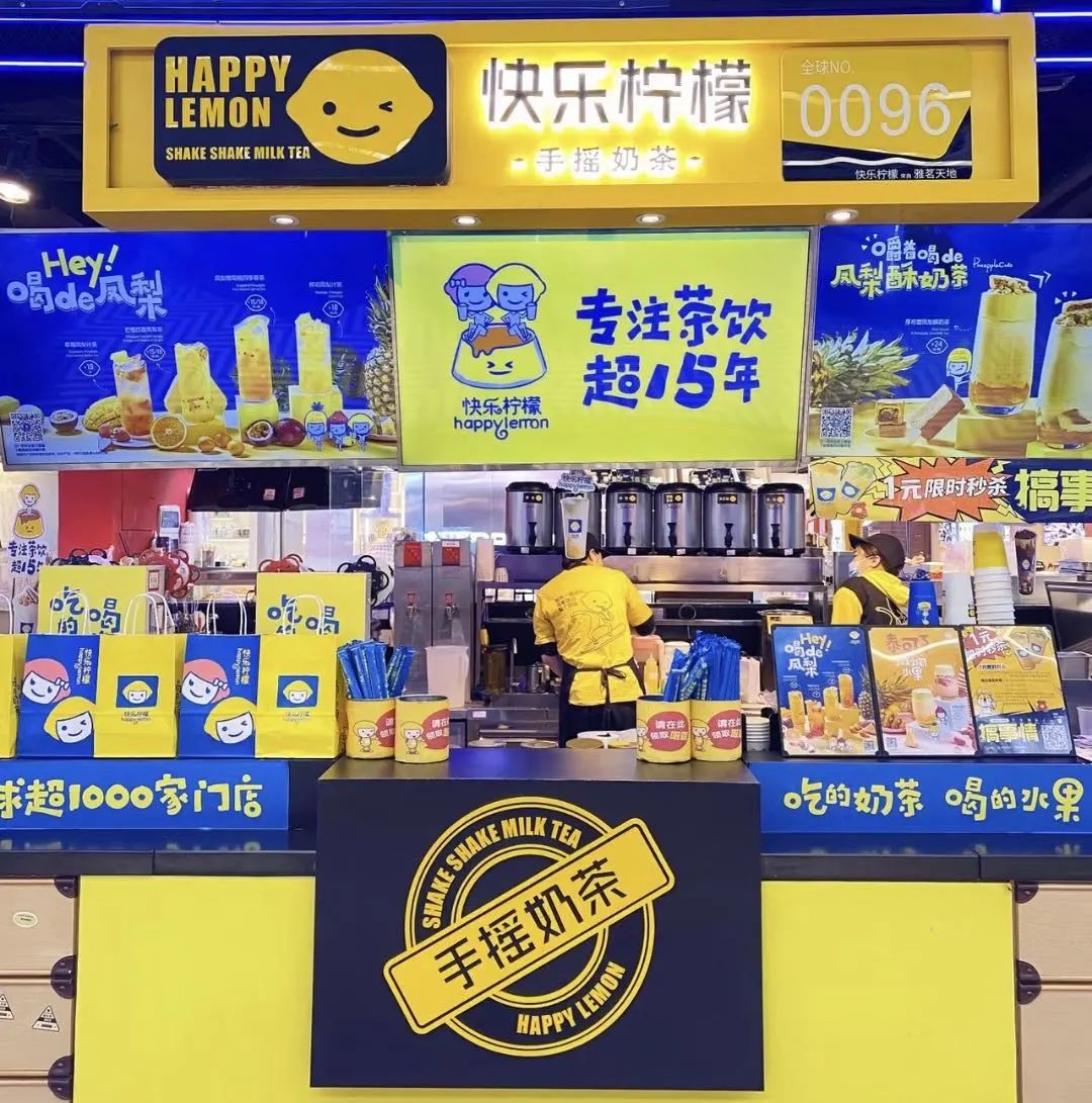 连锁茶饮店加盟排名,十大茶饮店加盟排名前十