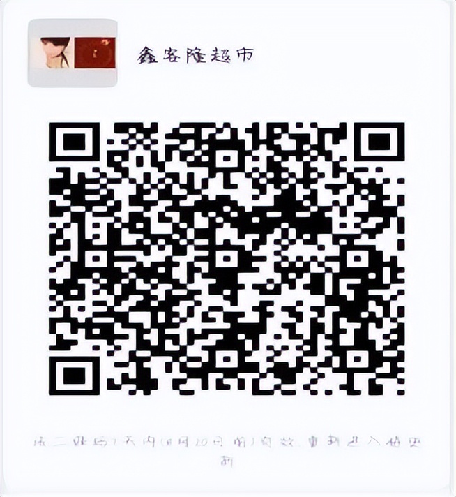 生鲜食品购买技巧,生鲜食品大全及价格