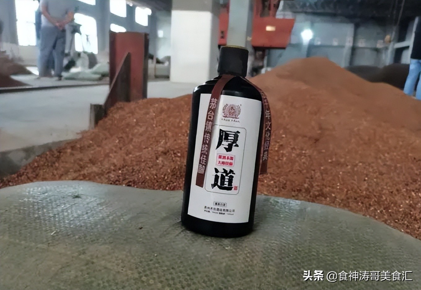 中国又一名酒跌落神坛曾是前四名,令人惋惜的河南酒