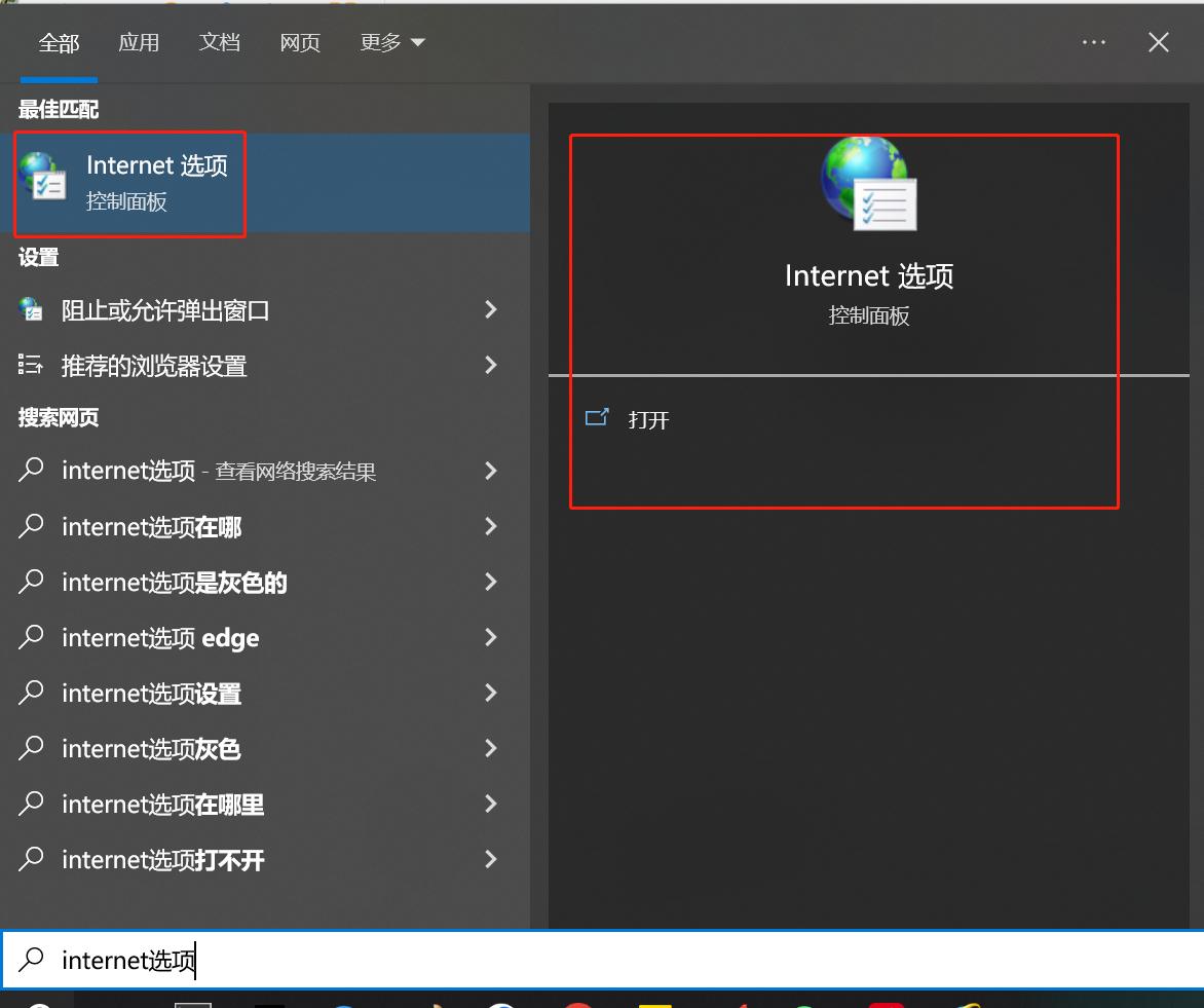 win10如何禁止ie浏览器跳转到edge,如何解决edge自动跳转ie浏览器