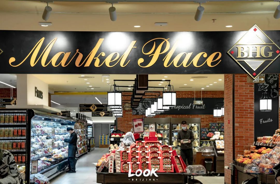 北京值得逛的商场和购物中心,北京商场新中式