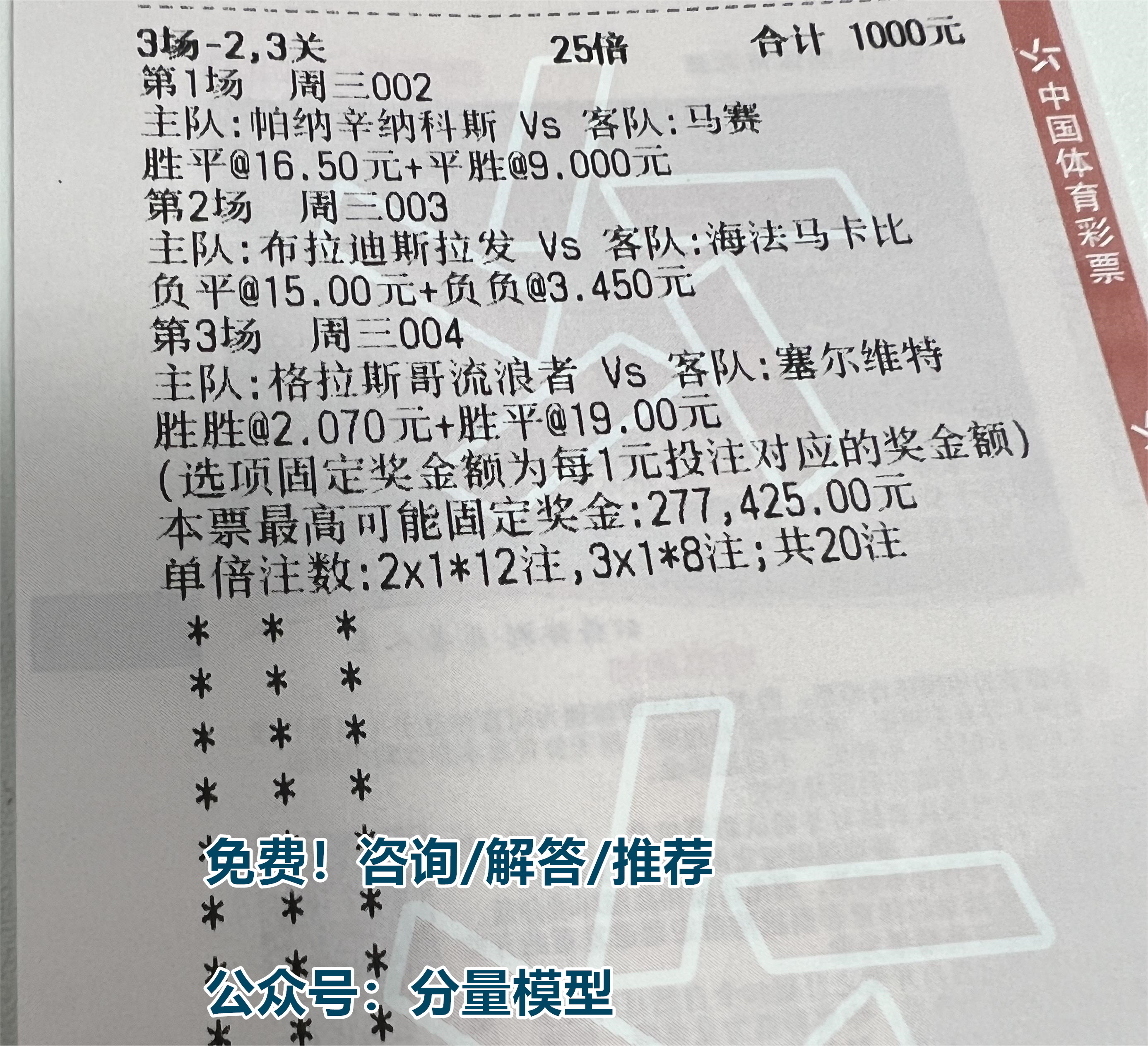 欧罗巴今日比分,足球欧罗巴比赛结果最新