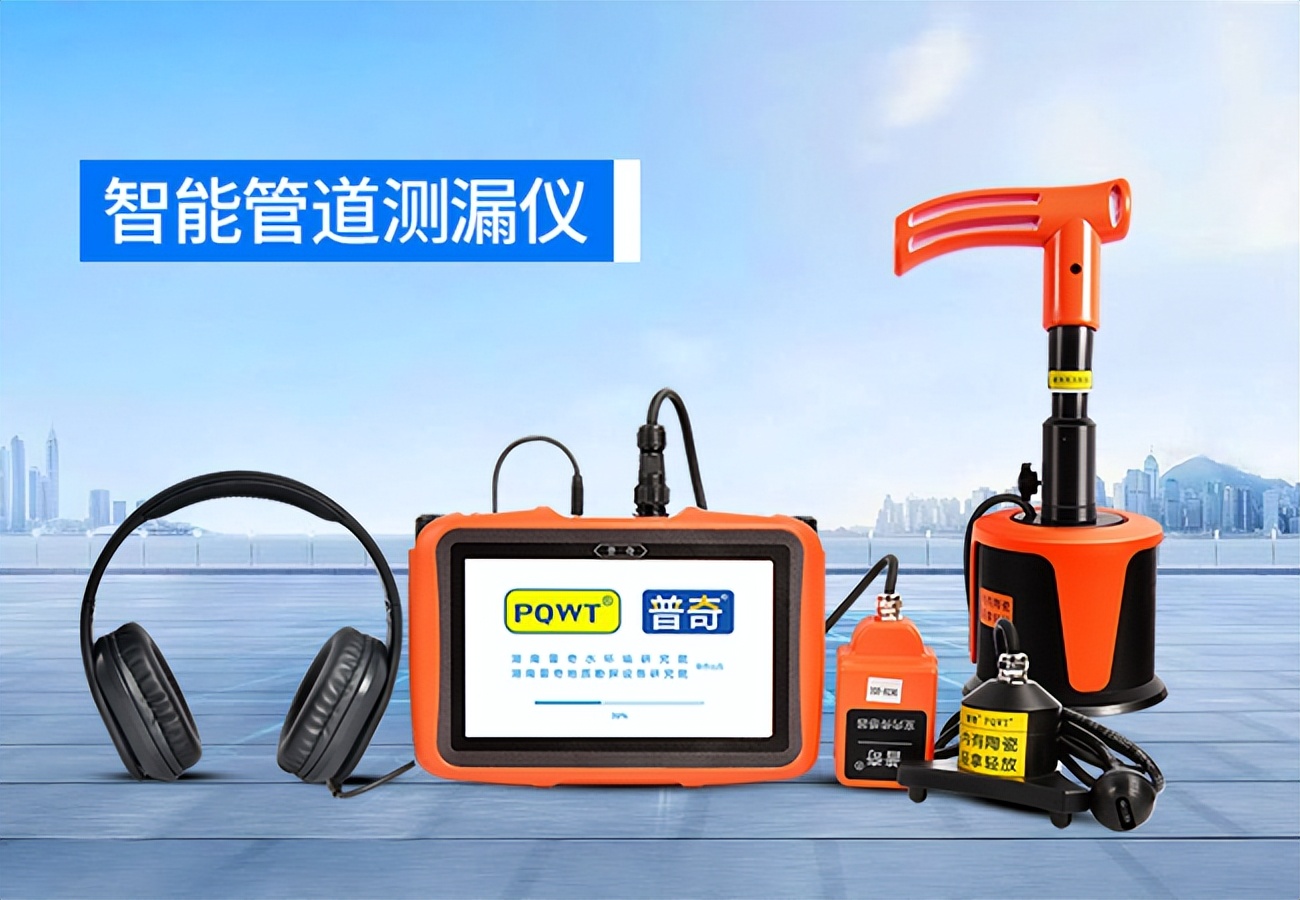 卫生间漏水怎么准确找到漏水点,卫生间漏水怎么判断是楼上漏水