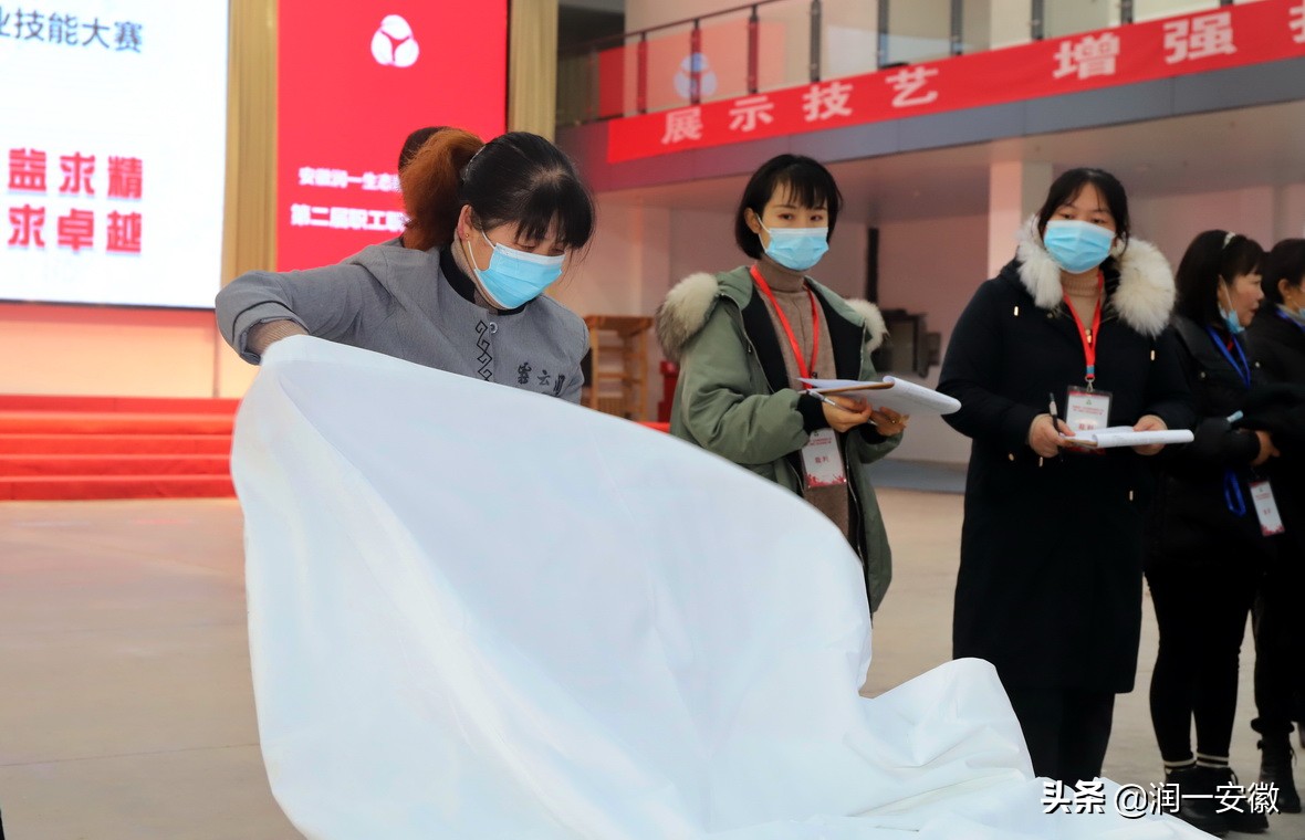 第二届职工综合职业技能大赛,全国第七届职工职业技能大赛