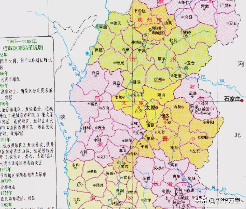 吕梁各区县介绍,吕梁市都有哪些区县