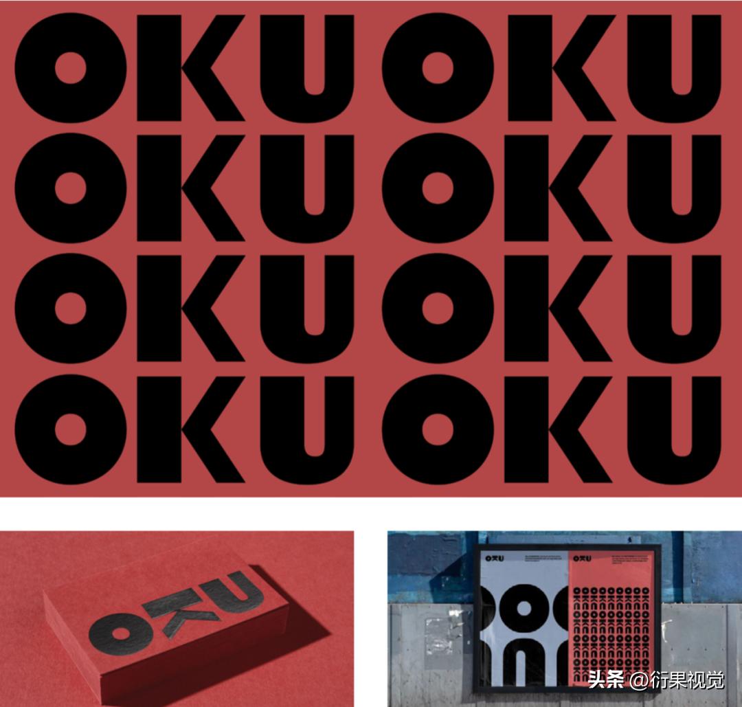 重磅！2023年度10大字体设计趋势报告.pdf