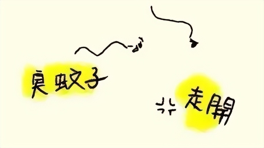 蚊子只咬你怎么防蚊,做好防蚊措施还是有蚊子咬