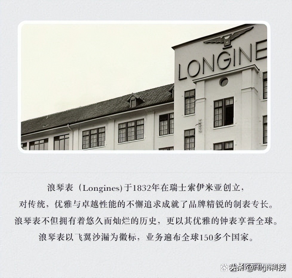 哪些高端腕表送礼比较好,浪琴手表买哪款送人好