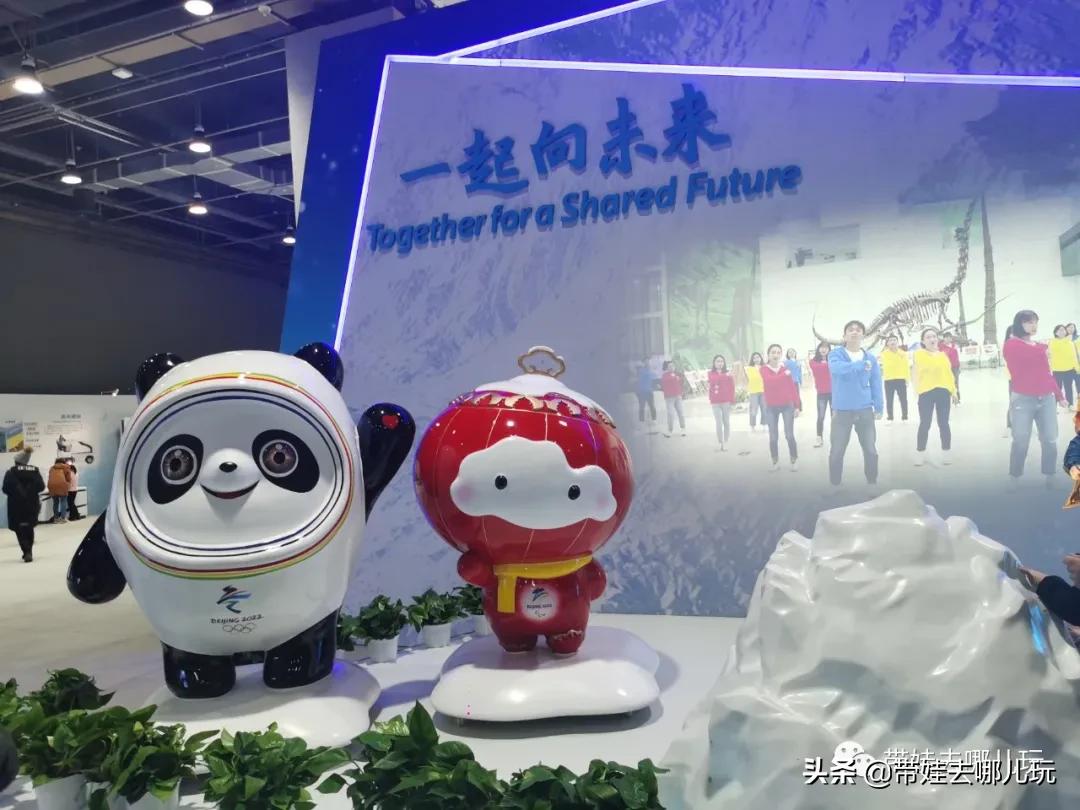 冬奥公园遛娃游玩攻略,冬奥期间带娃哪玩