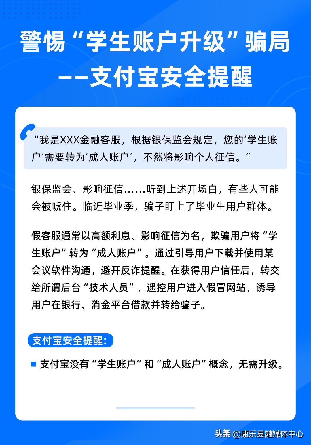 支付宝紧急提醒什么意思,支付宝乱七八糟的提醒通知
