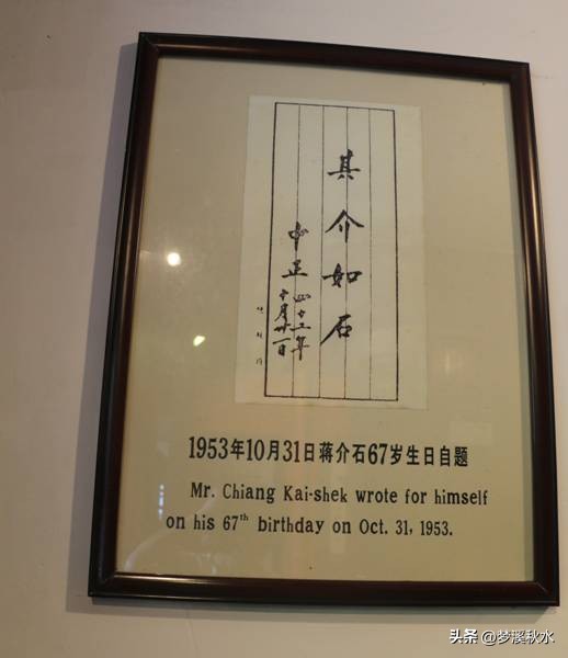 浙江溪口蒋氏故居旅游攻略,奉化金海路站到溪口蒋氏故里