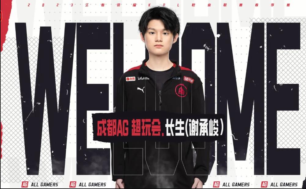 杭州亚运会电竞运动员中国队进场,电竞正式入选杭州亚运会的人是谁