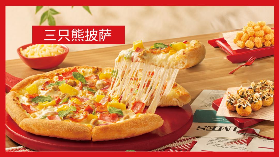 披萨加盟哪个品牌最好,品牌披萨加盟哪里比较好