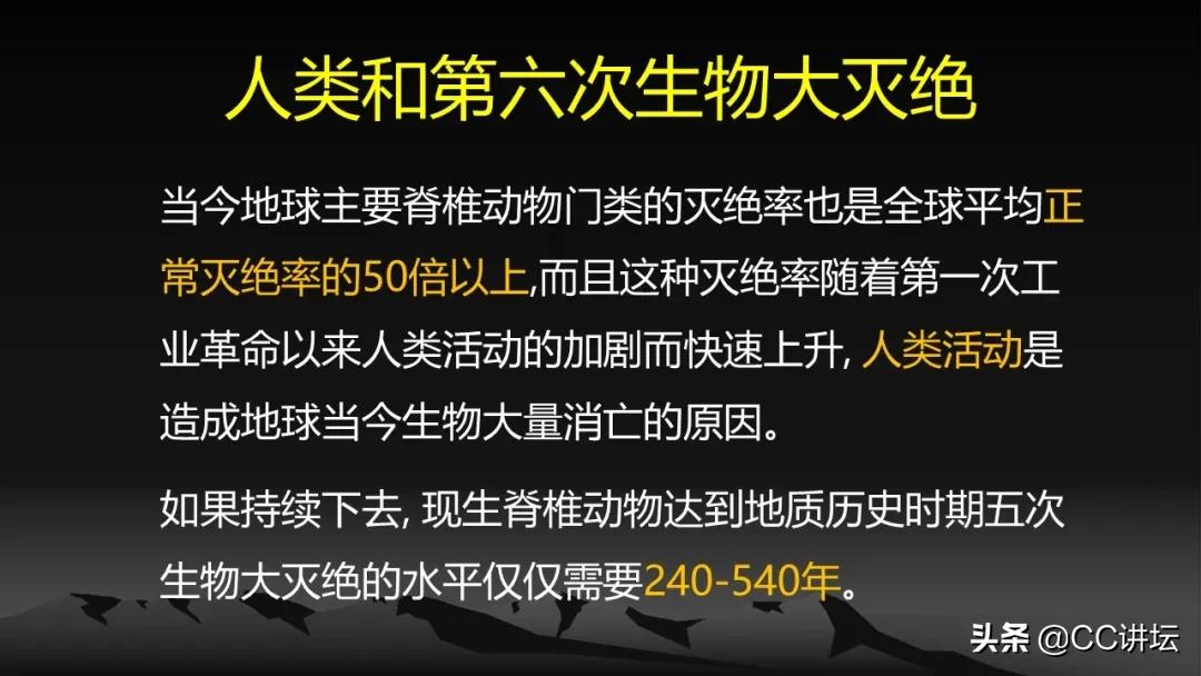 海洋恐龙和陆地恐龙,海洋恐龙与陆地生物对比