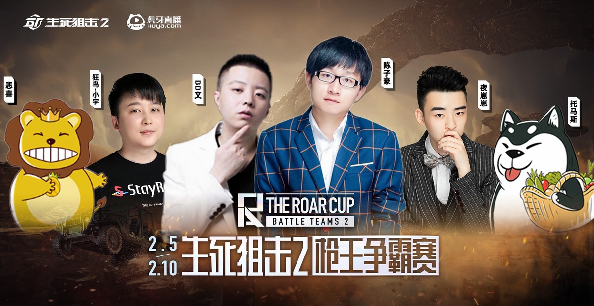 2017年最火的射击游戏是什么,几年前的生死狙击