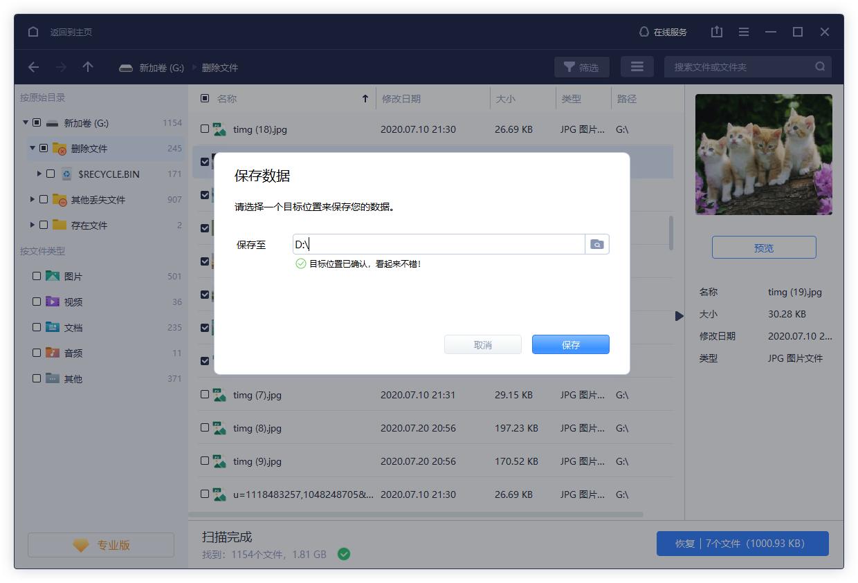 电脑开机出现蓝屏boot,inaccessiblebootdevice蓝屏