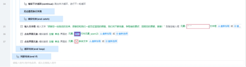 抖店app怎么设置客服自动回复话术,抖店如何设置评价有礼