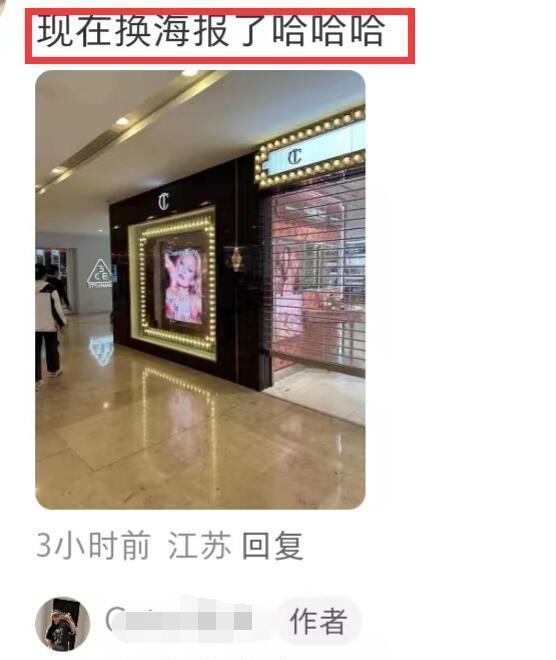 angelababy海报拆箱,angelababy代言的欧时力服饰