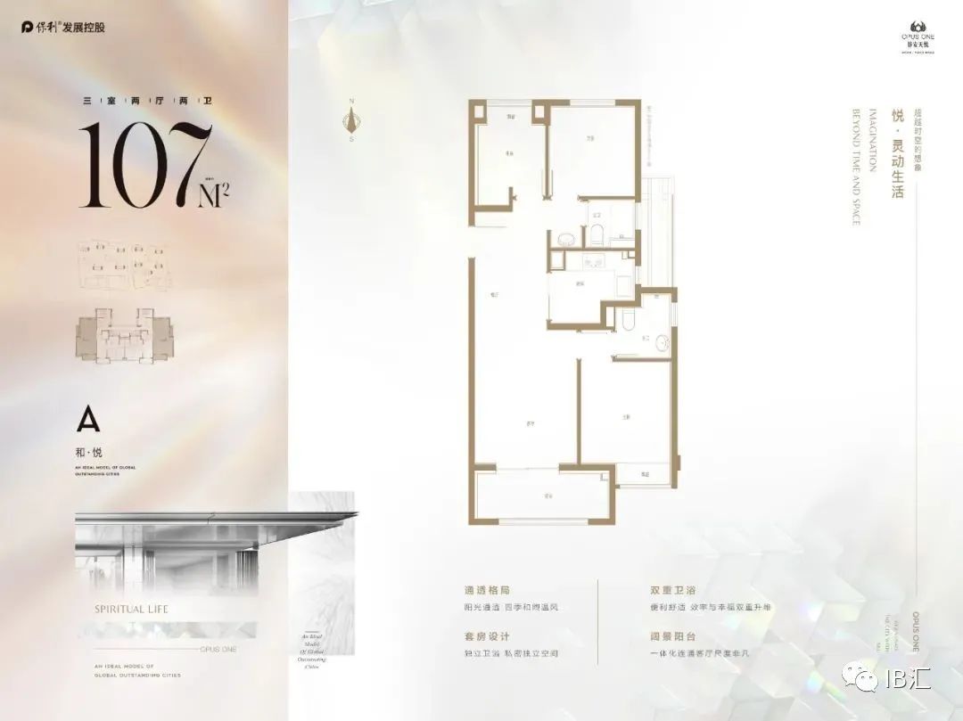 地铁示范区线最新进展,地铁3号线延伸线最新情况