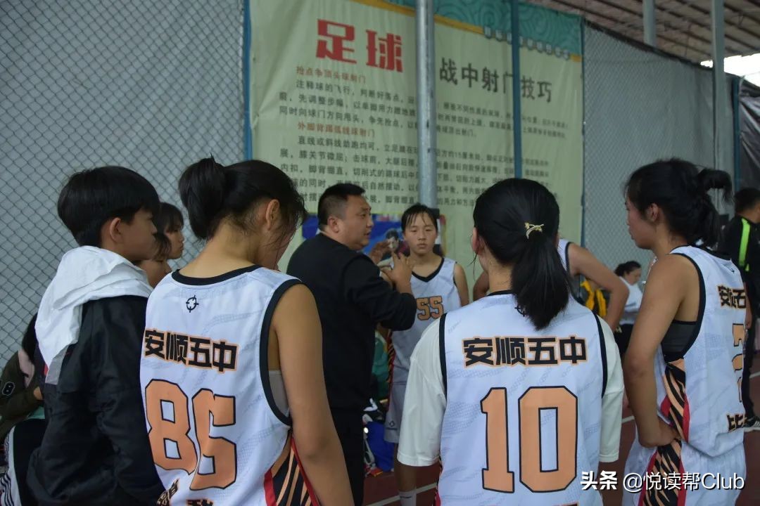 安顺各地今日篮球赛事,安顺最近有篮球比赛吗