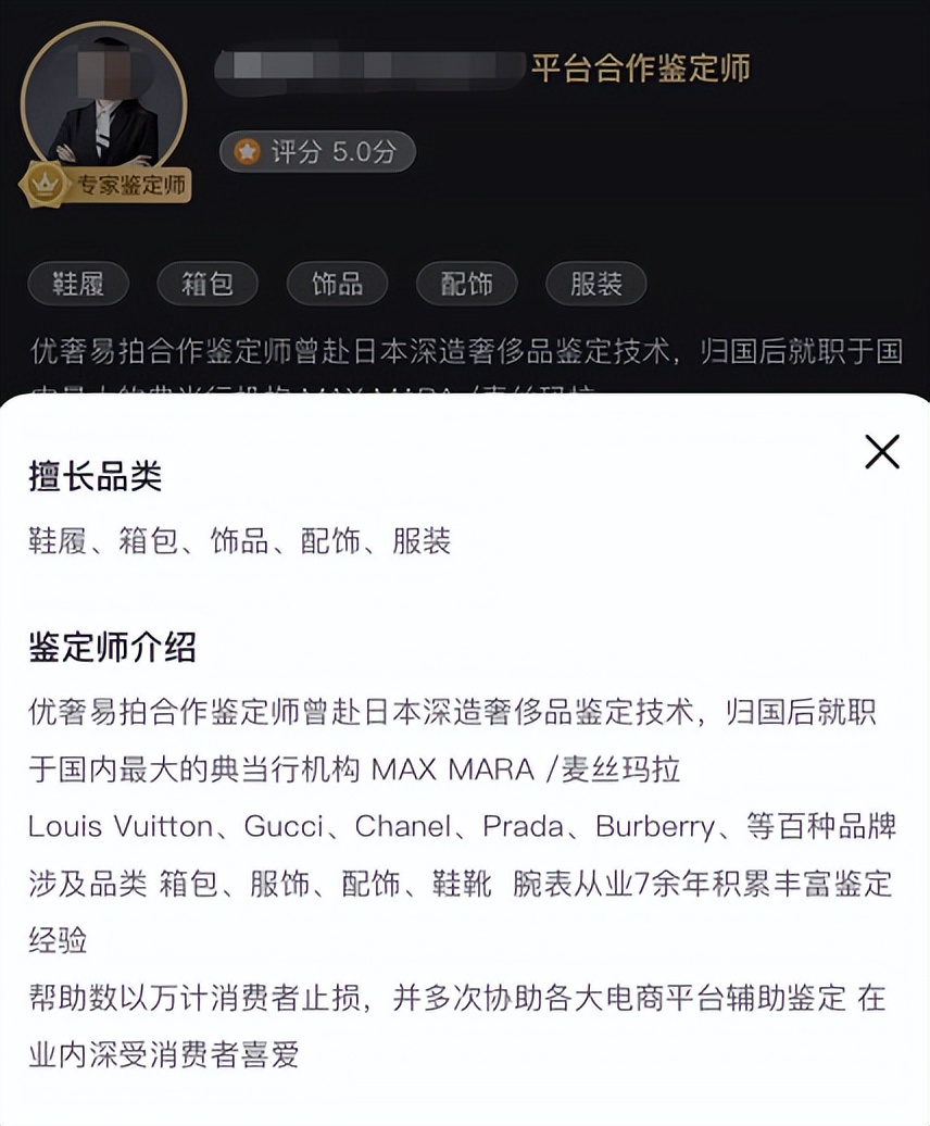 鉴别二手奢侈品的真假技巧,揭秘二手奢侈品假货