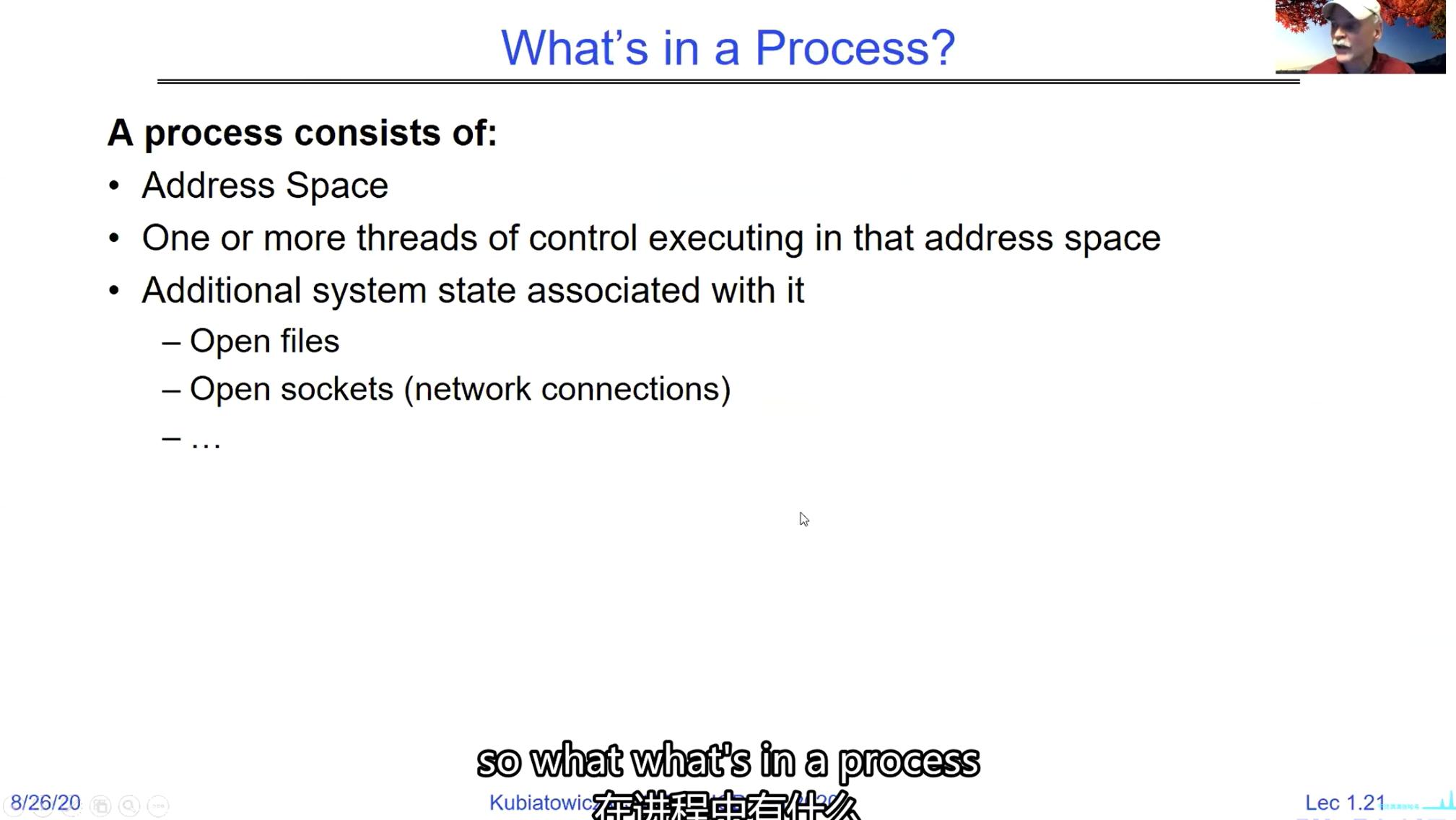 BerkleyCS162操作系统第一课文字版-课程介绍