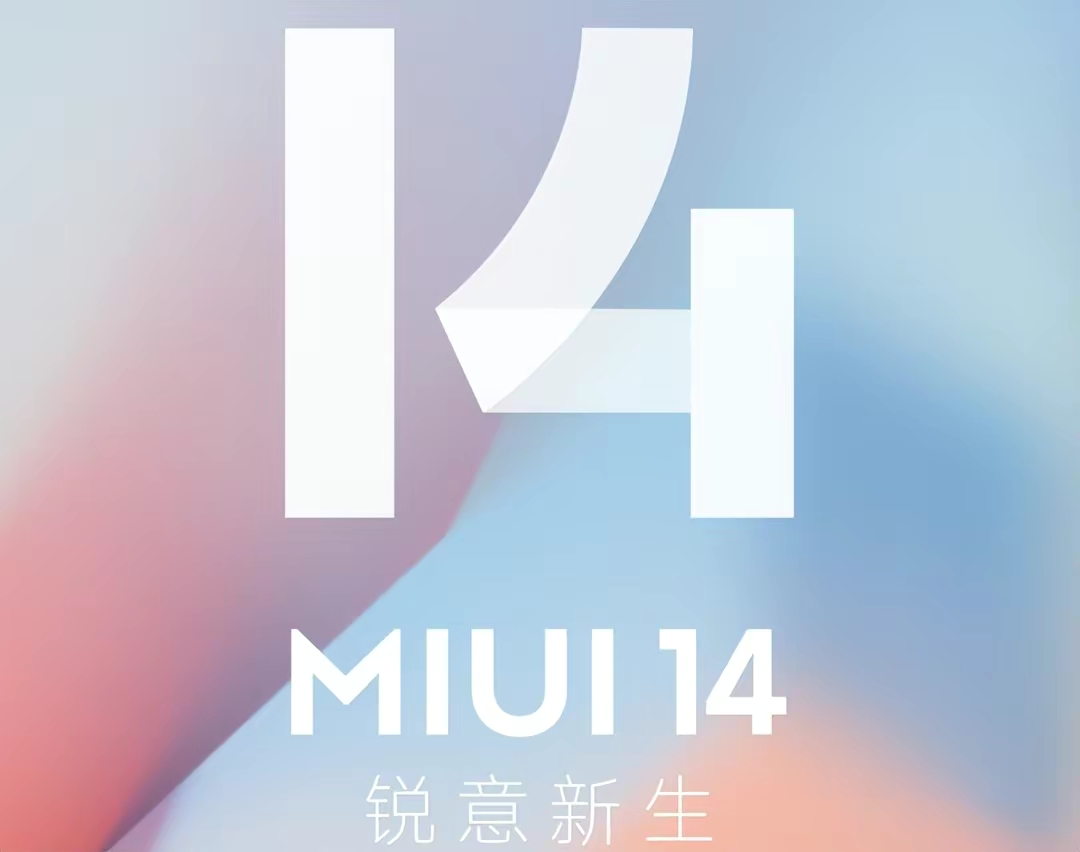 miui14开发版可以刷回正常版本吗,miui14如何从开发版变回稳定版