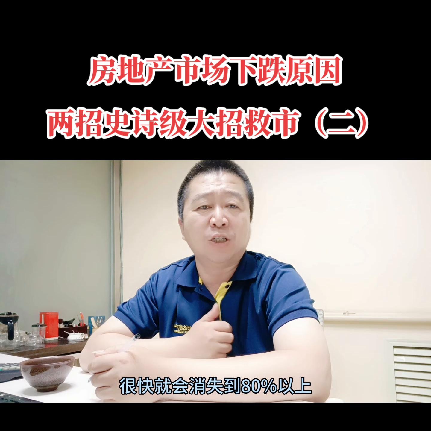 三河大厂香河哪个发展好,燕郊大厂香河环京房子哪里能买