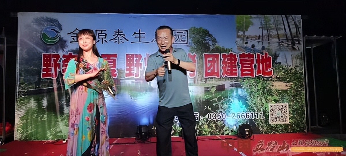 忻州金源泰生态农业发展有限公司,忻州金源泰生态园