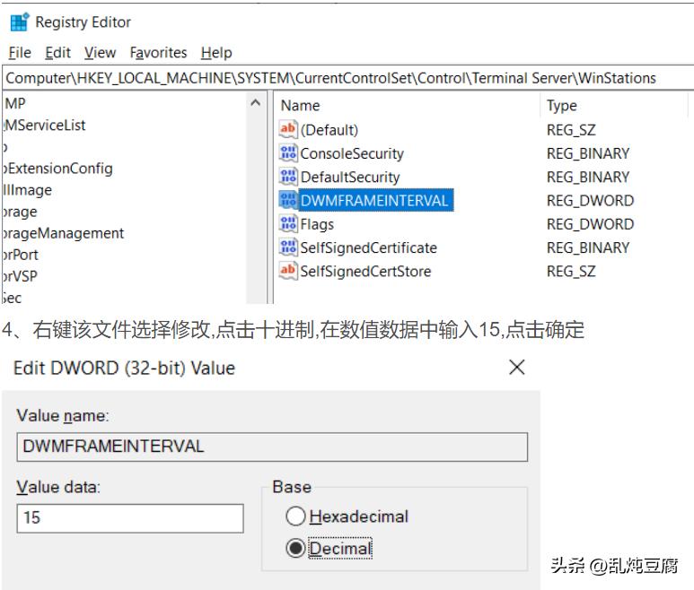 微软远程桌面最大帧率,微软手机远程桌面修改分辨率
