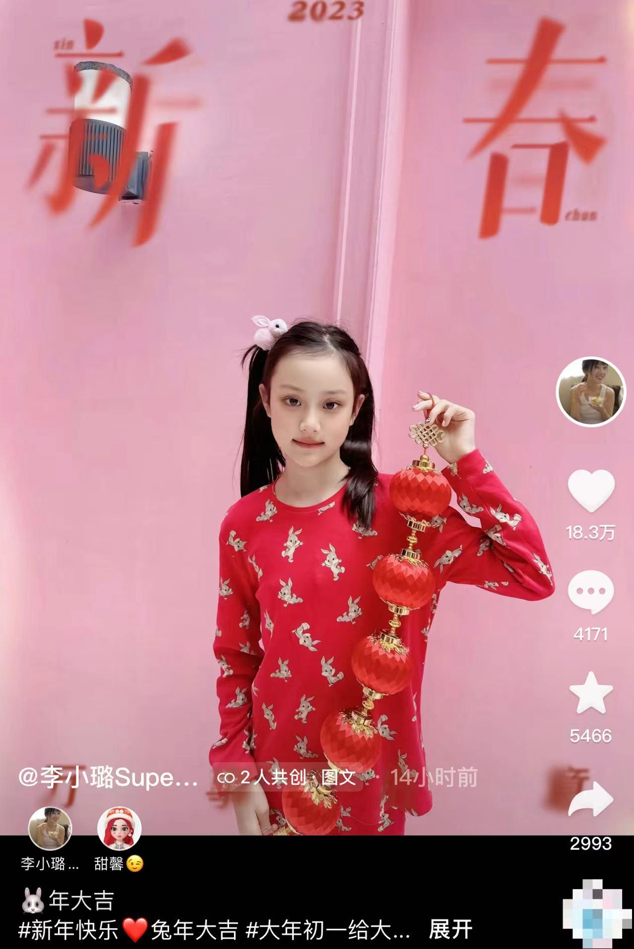 甜馨近照首次曝光,甜馨近照曝光模样大变