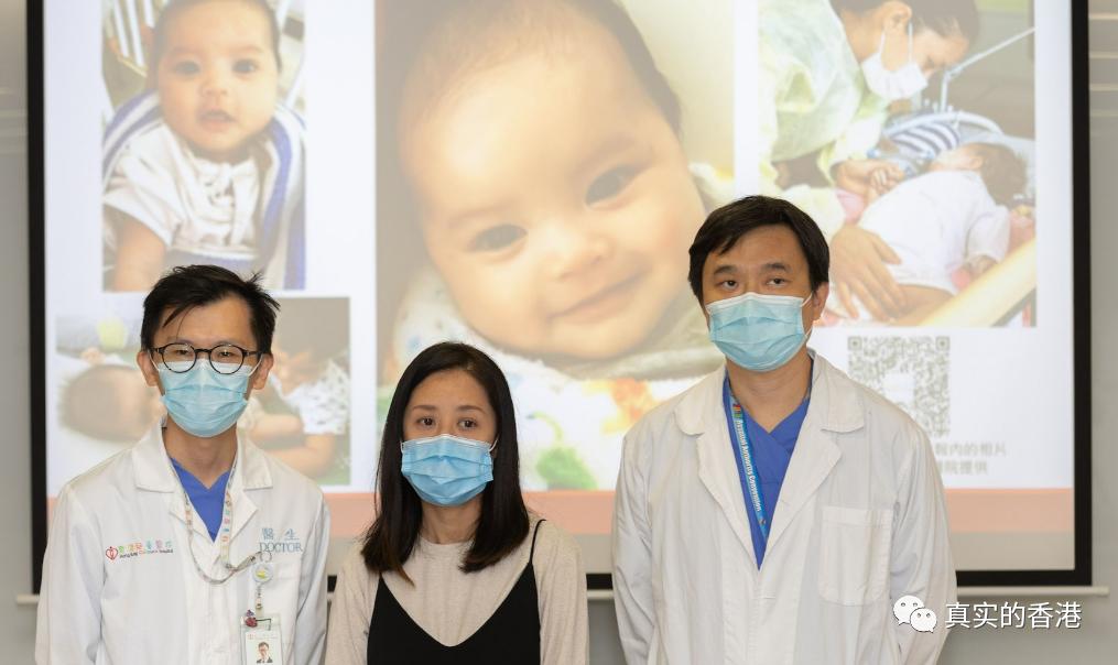 香港女婴移植内地,香港女婴