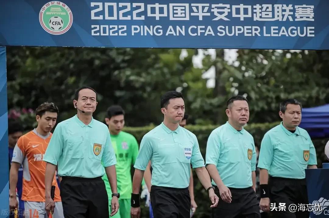 中国足球裁判职业裁判和业余裁判,中国足球裁判抱团取暖