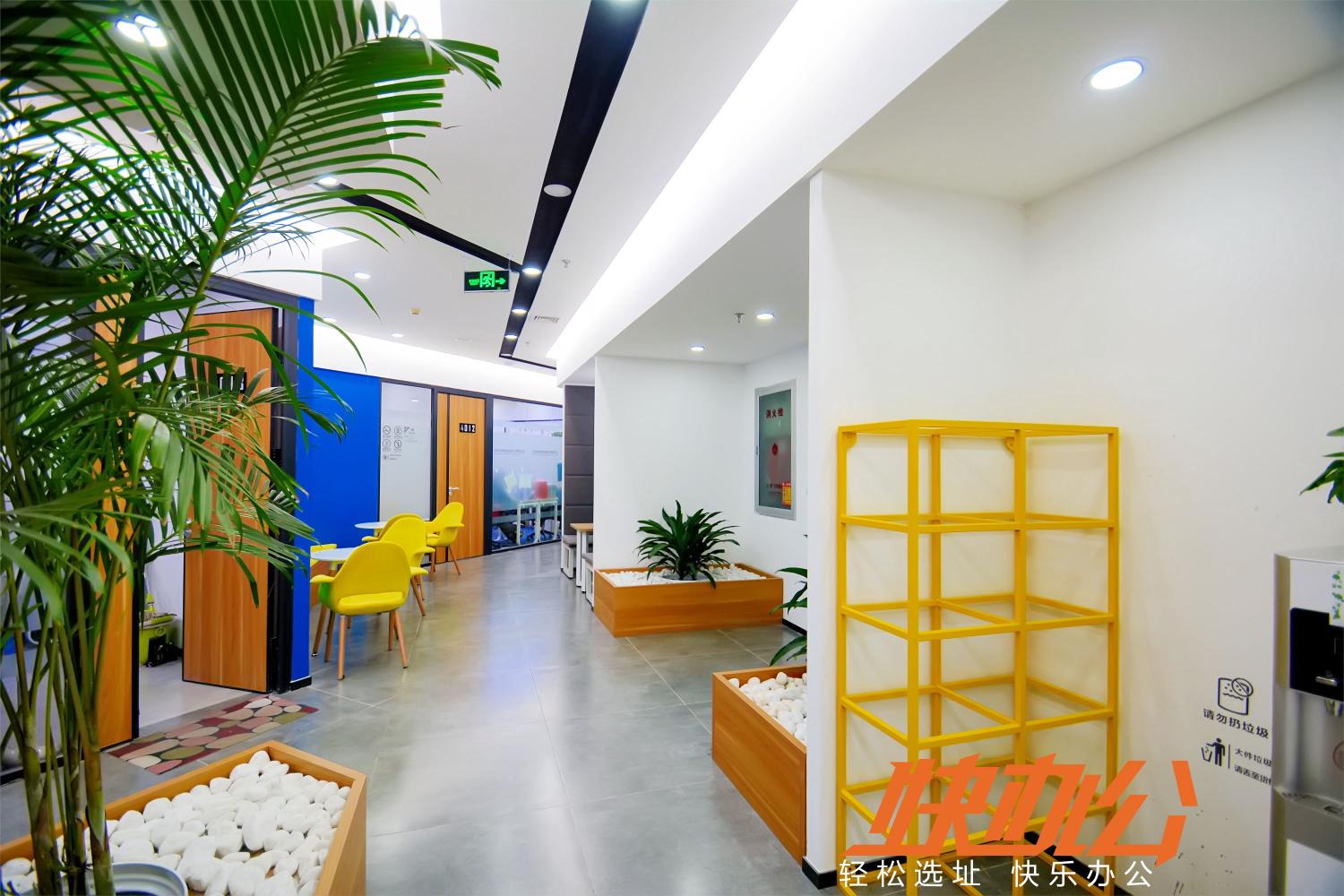 北京呼家楼、团结湖有哪些联合办公