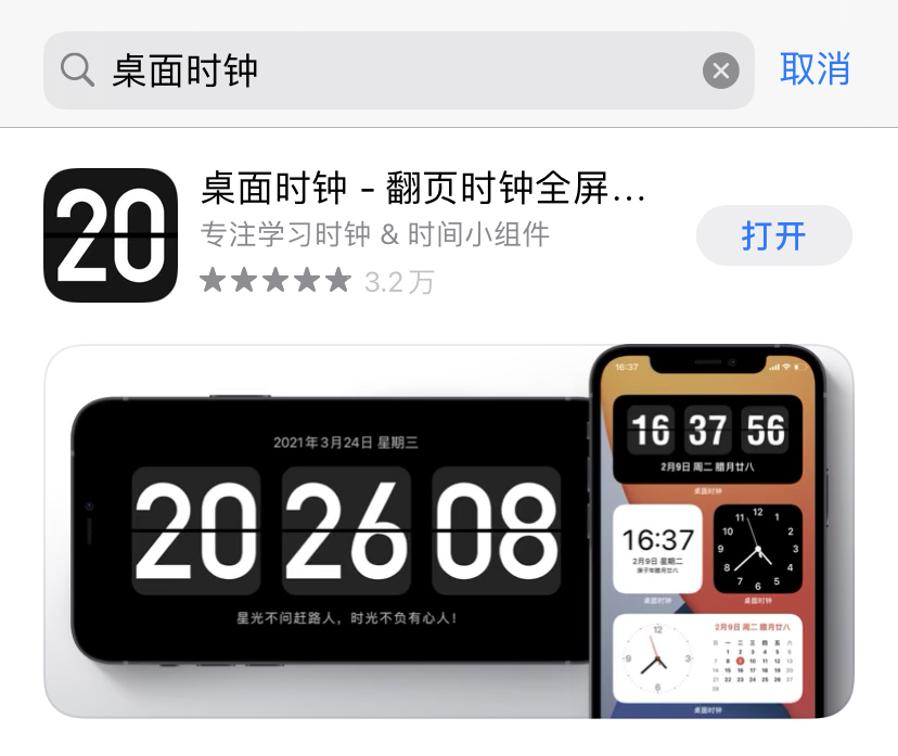 7个舍不得删除的手机app,6款舍不得删的app