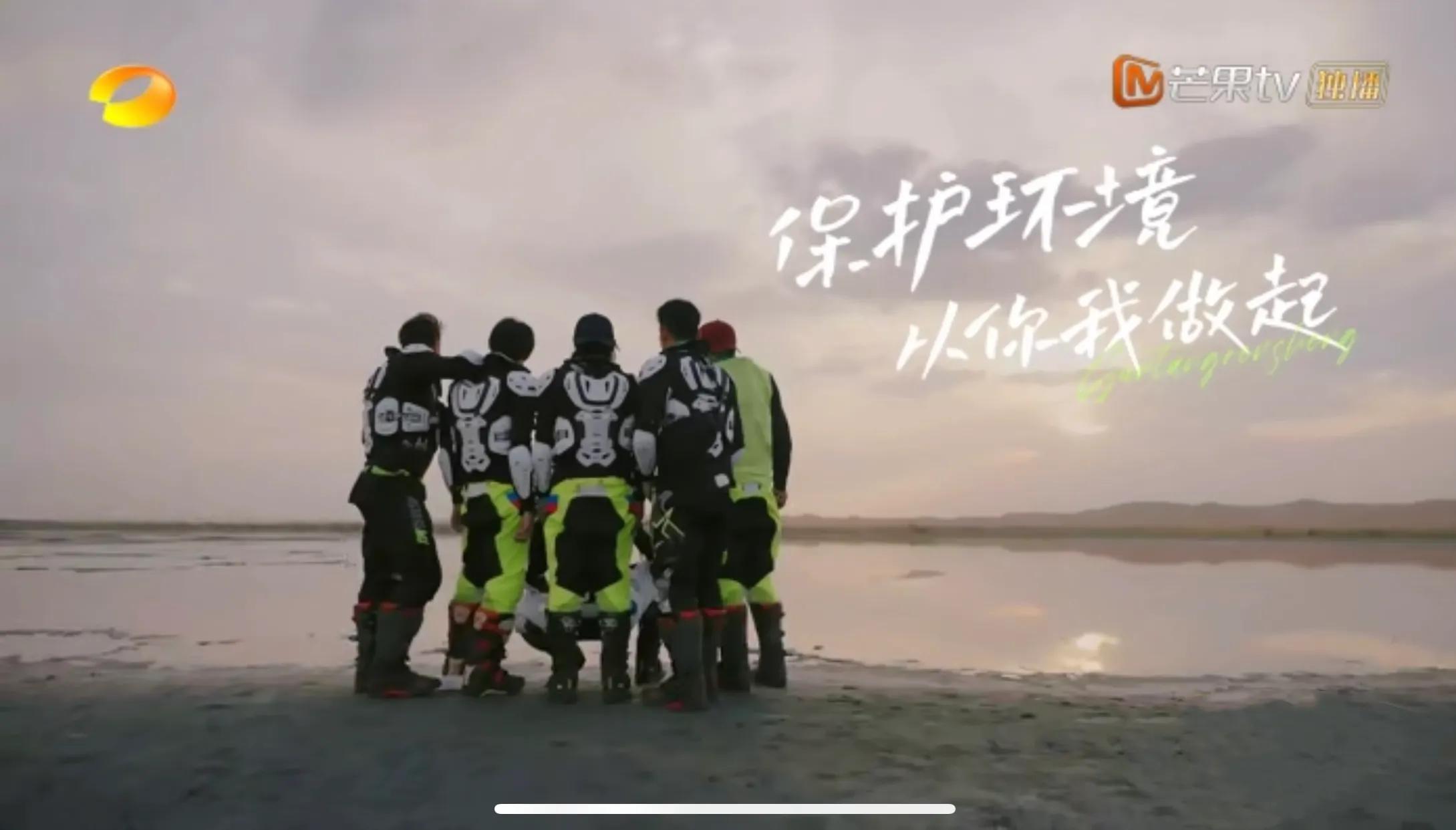 如果更多的人看见，哥哥们在滚烫路途中的“滚烫人生”