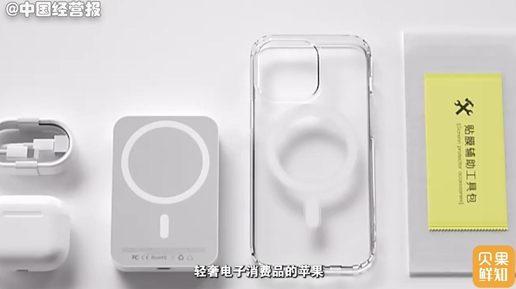 一根绳子卖出800多元,一根绳子卖800元