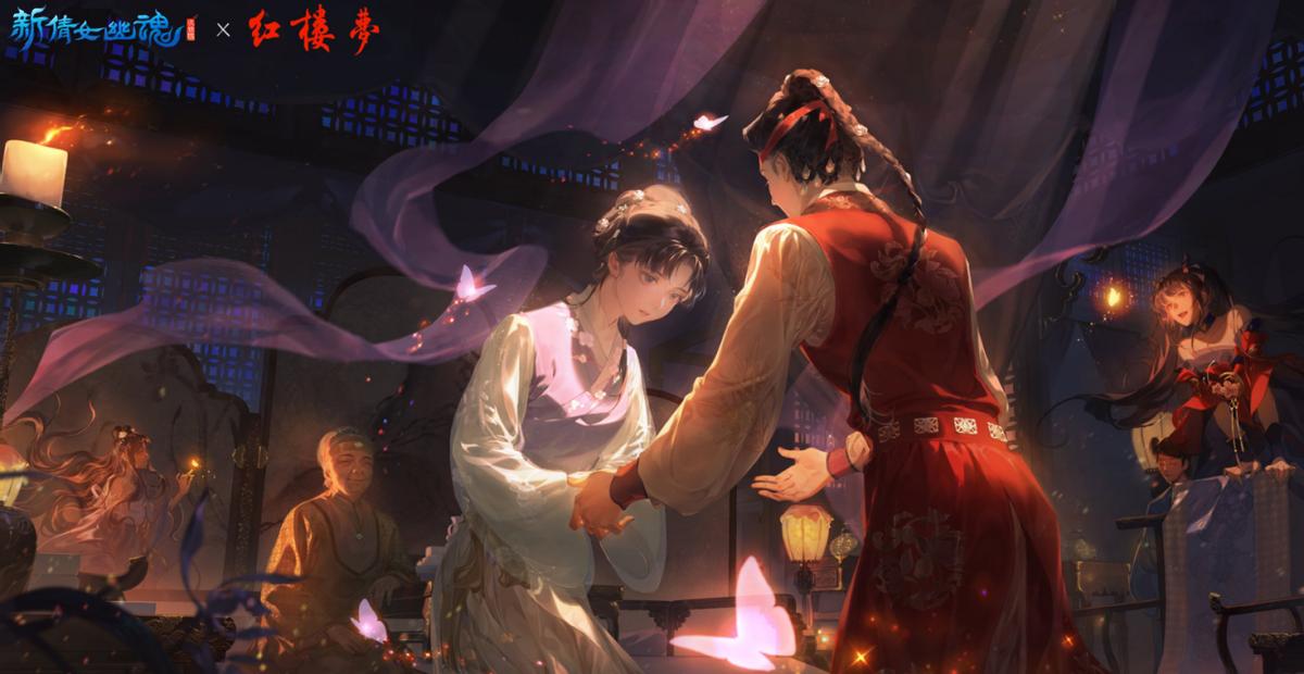 新倩女幽魂蒹葭苍苍,新倩女秦风起兮cg