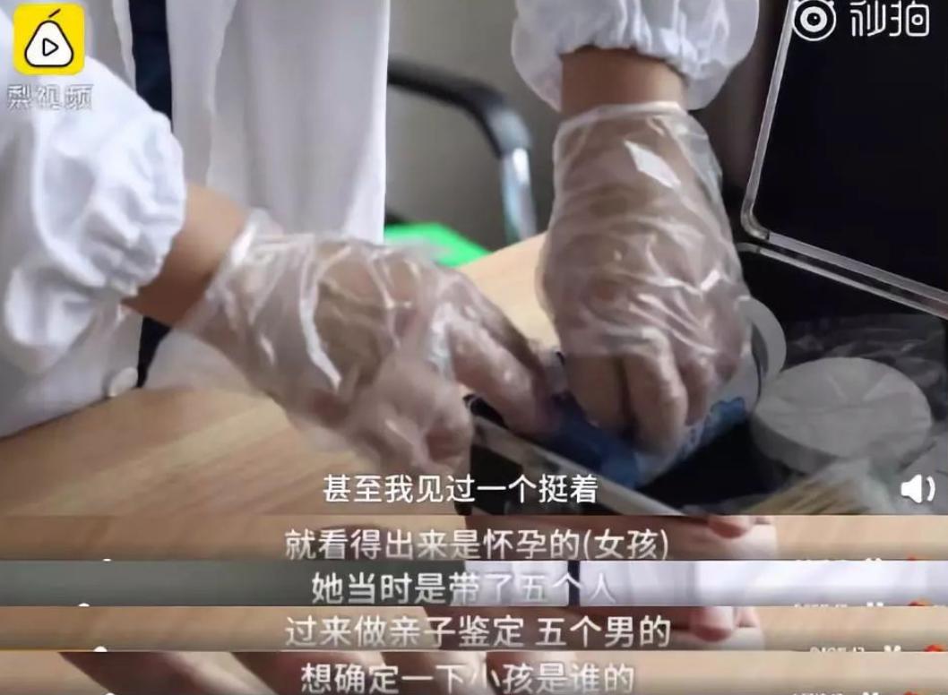 亲子鉴定师手记出轨第几集,亲子鉴定师手记是真实的吗