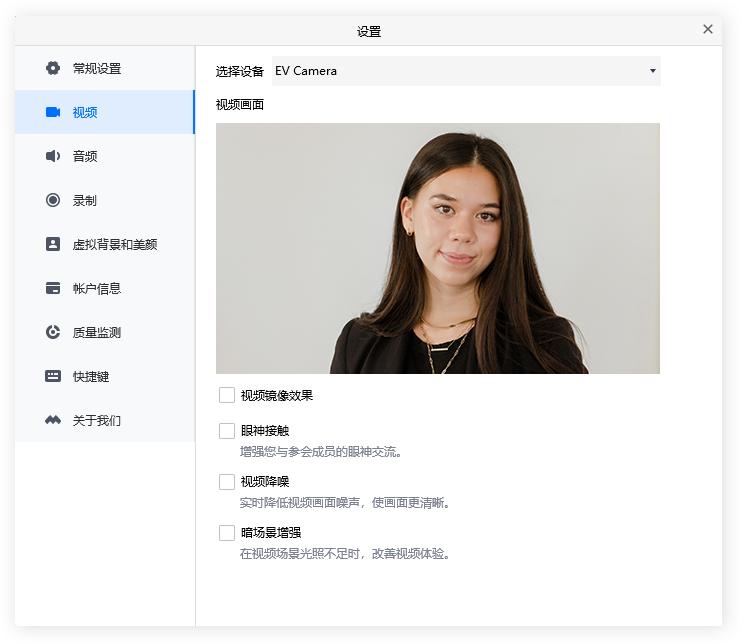 windows中手机当电脑摄像头,如何把手机摄像头变成电脑摄像头