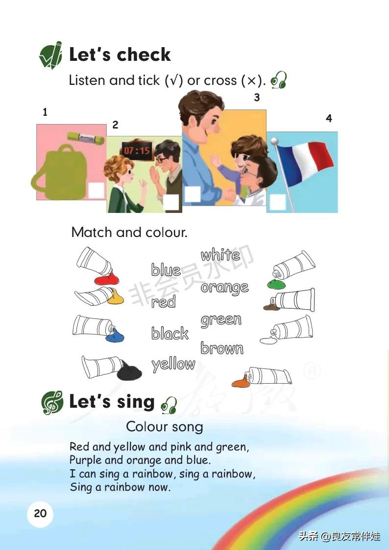 三年级上册英语电子课本,译林版三年级上册英语电子课本pdf