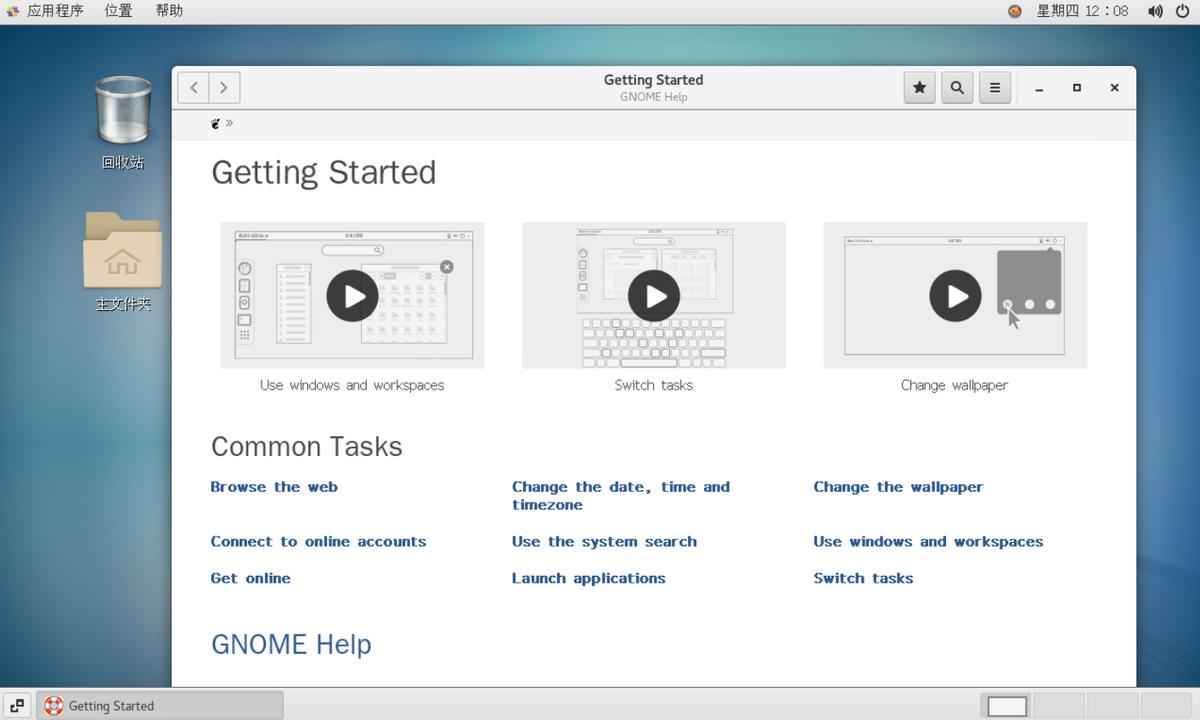 centos7.9安装vnc,centos7.9打开所有端口