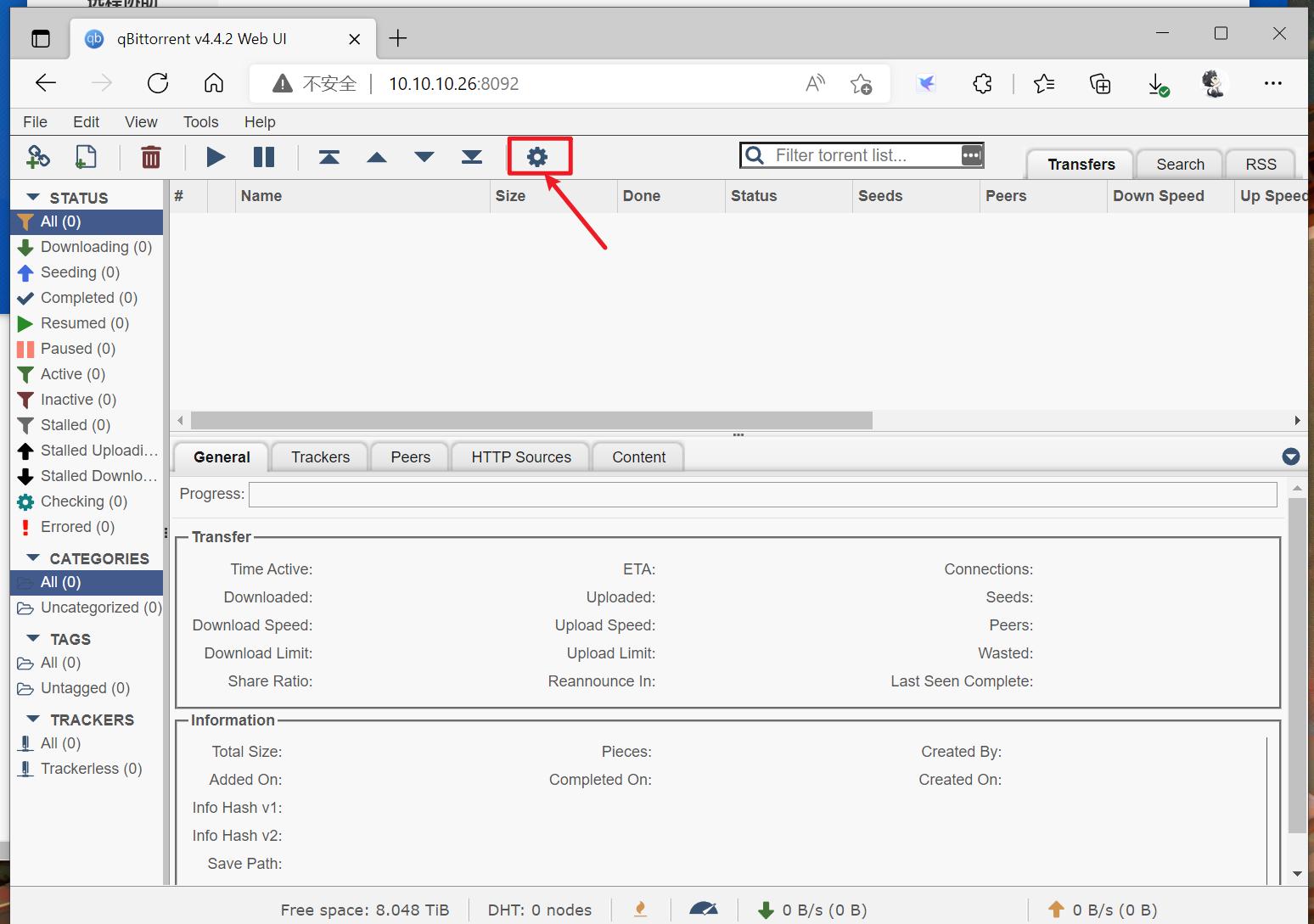 从小白走向专业：极空间新Z4开箱体验！Dcoker安装QB*载下**器教程