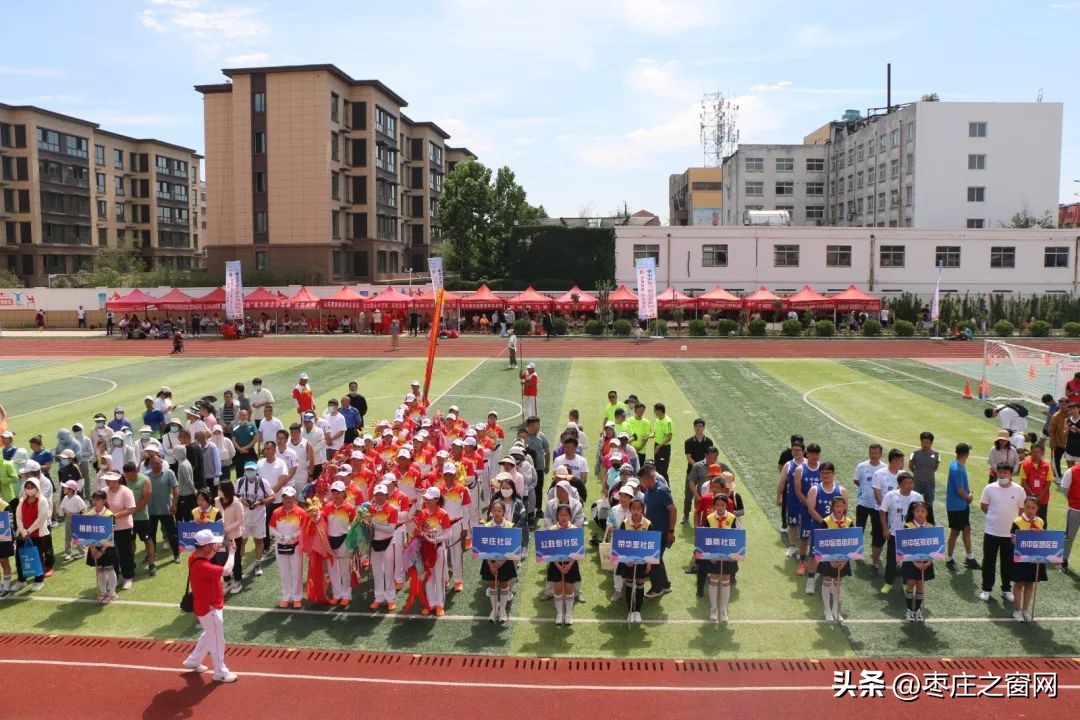 学校体育场地已全部向公众开放,学校公共体育场