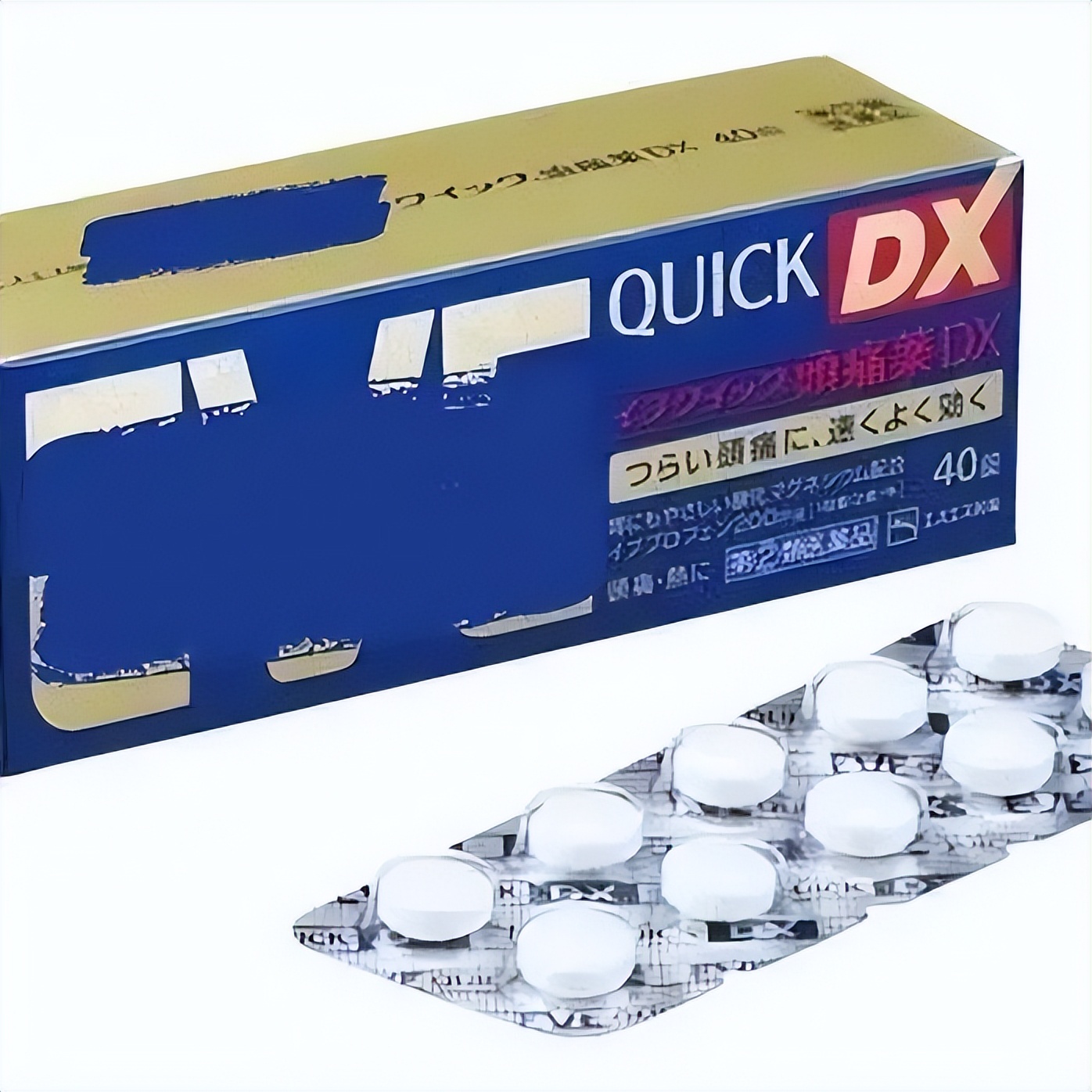 跌打止痛类药,国外止痛药推荐