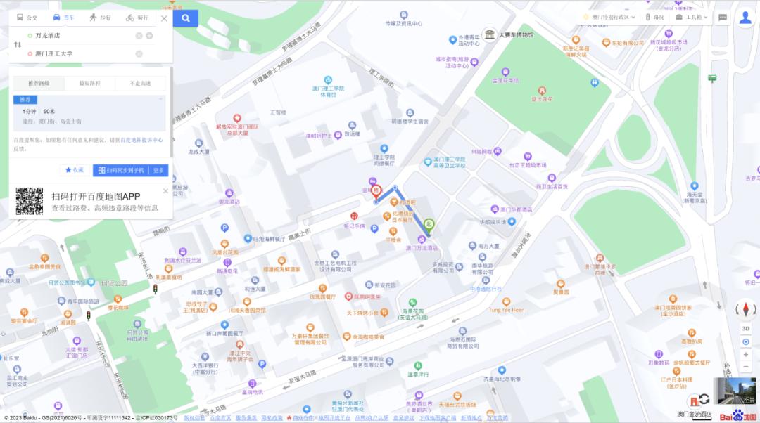 澳门sat考位有多少,sat澳门考位如何抢