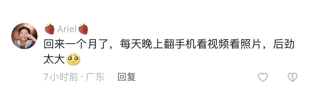 从新疆回来是什么感受,从新疆回来的变化